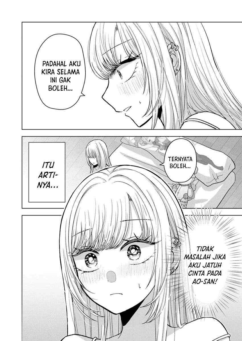 Kimi wa, Nina Janai