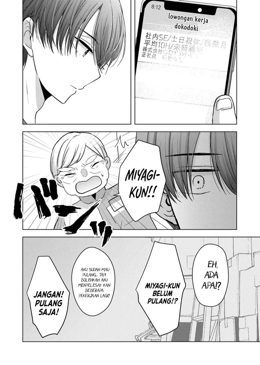 Kimi wa, Nina Janai