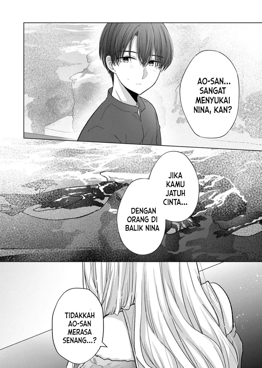 Kimi wa, Nina Janai