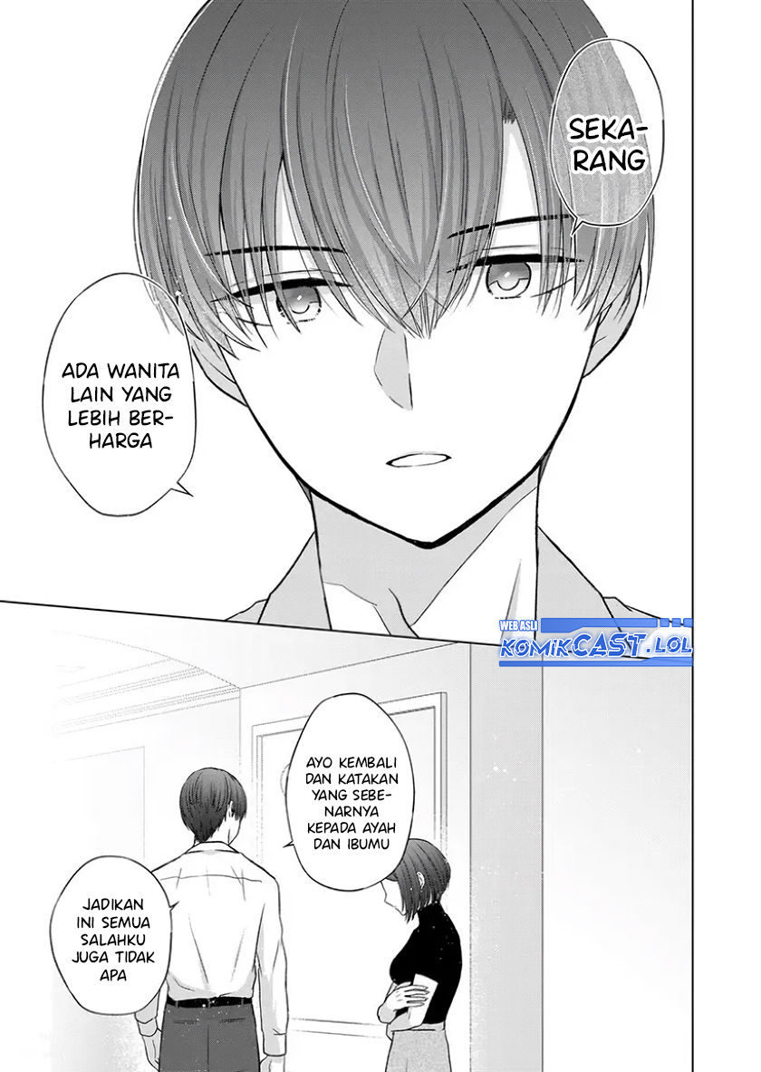 Kimi wa, Nina Janai