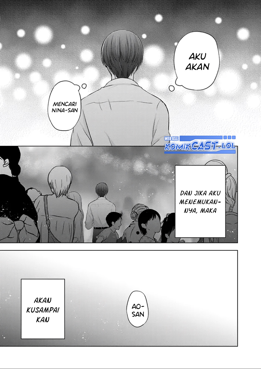 Kimi wa, Nina Janai