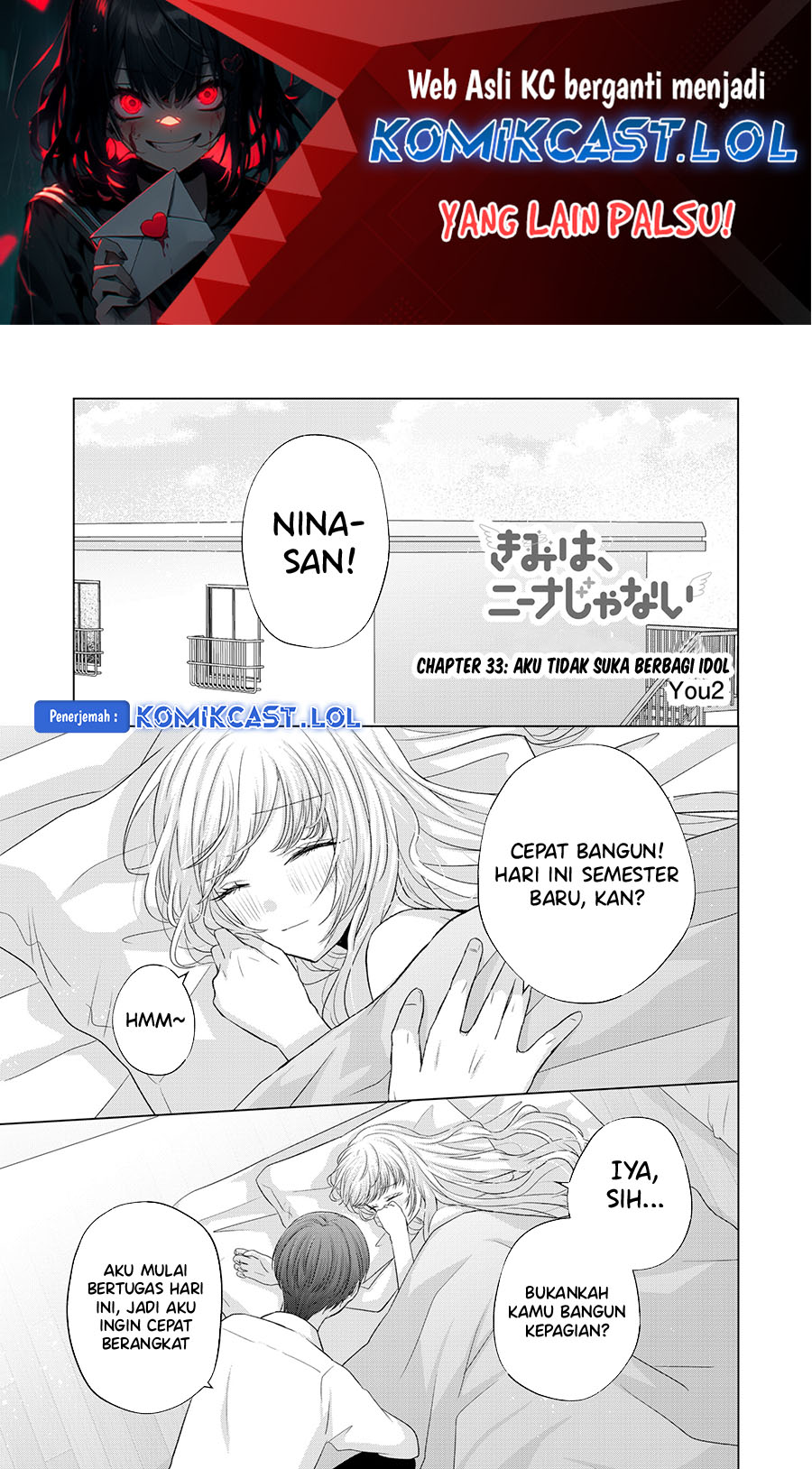 Kimi wa, Nina Janai Chapter 33