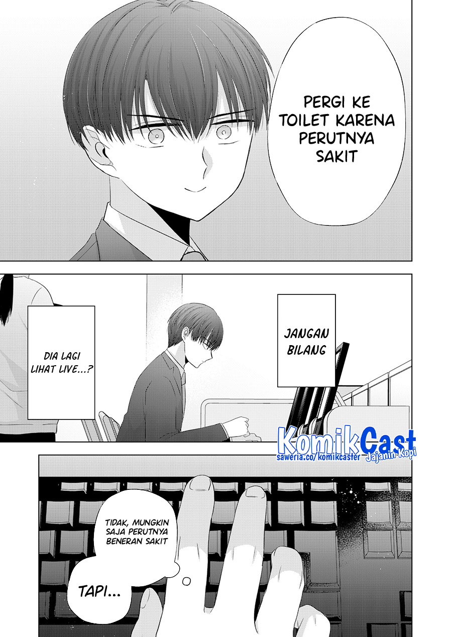 Kimi wa, Nina Janai