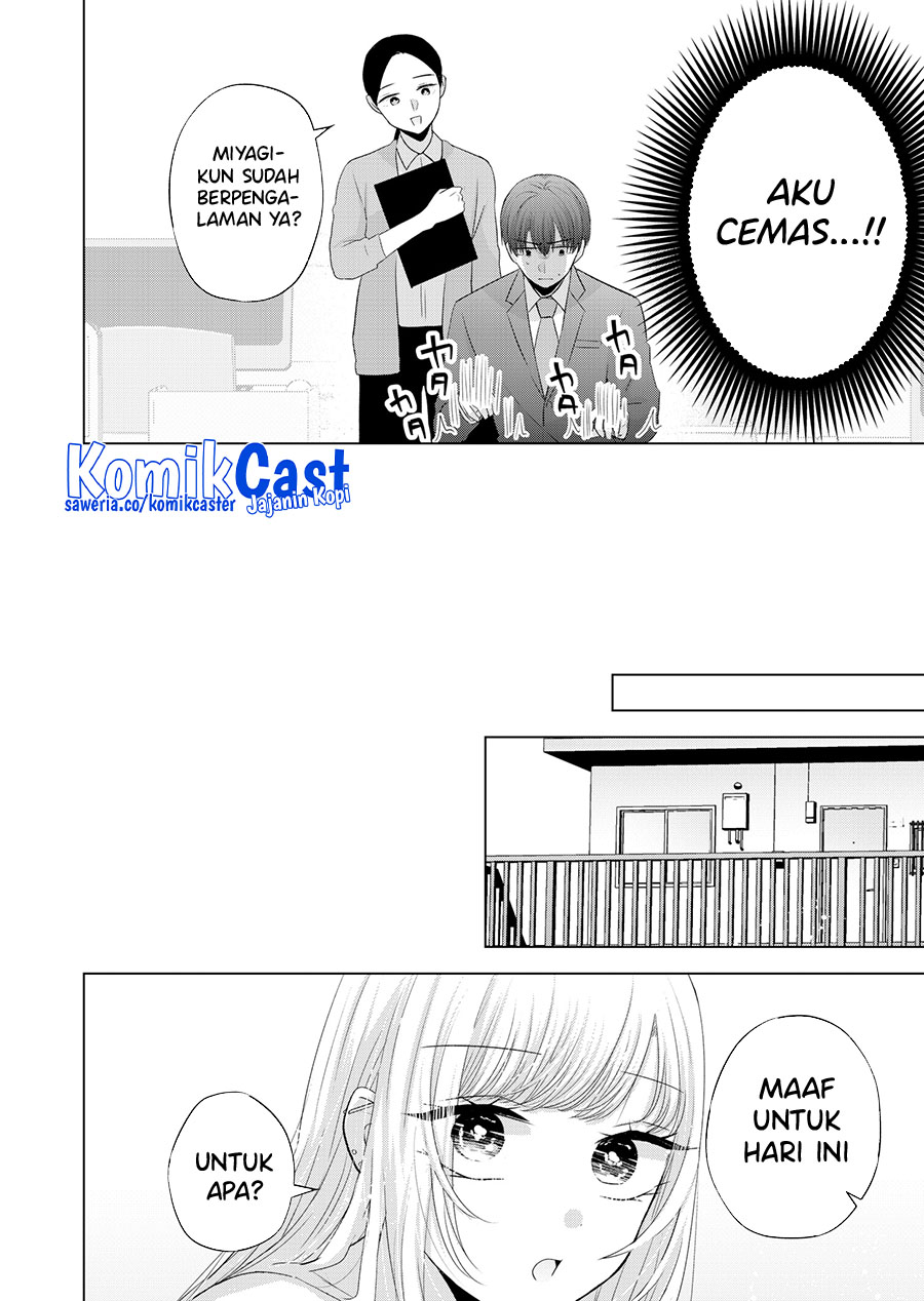 Kimi wa, Nina Janai