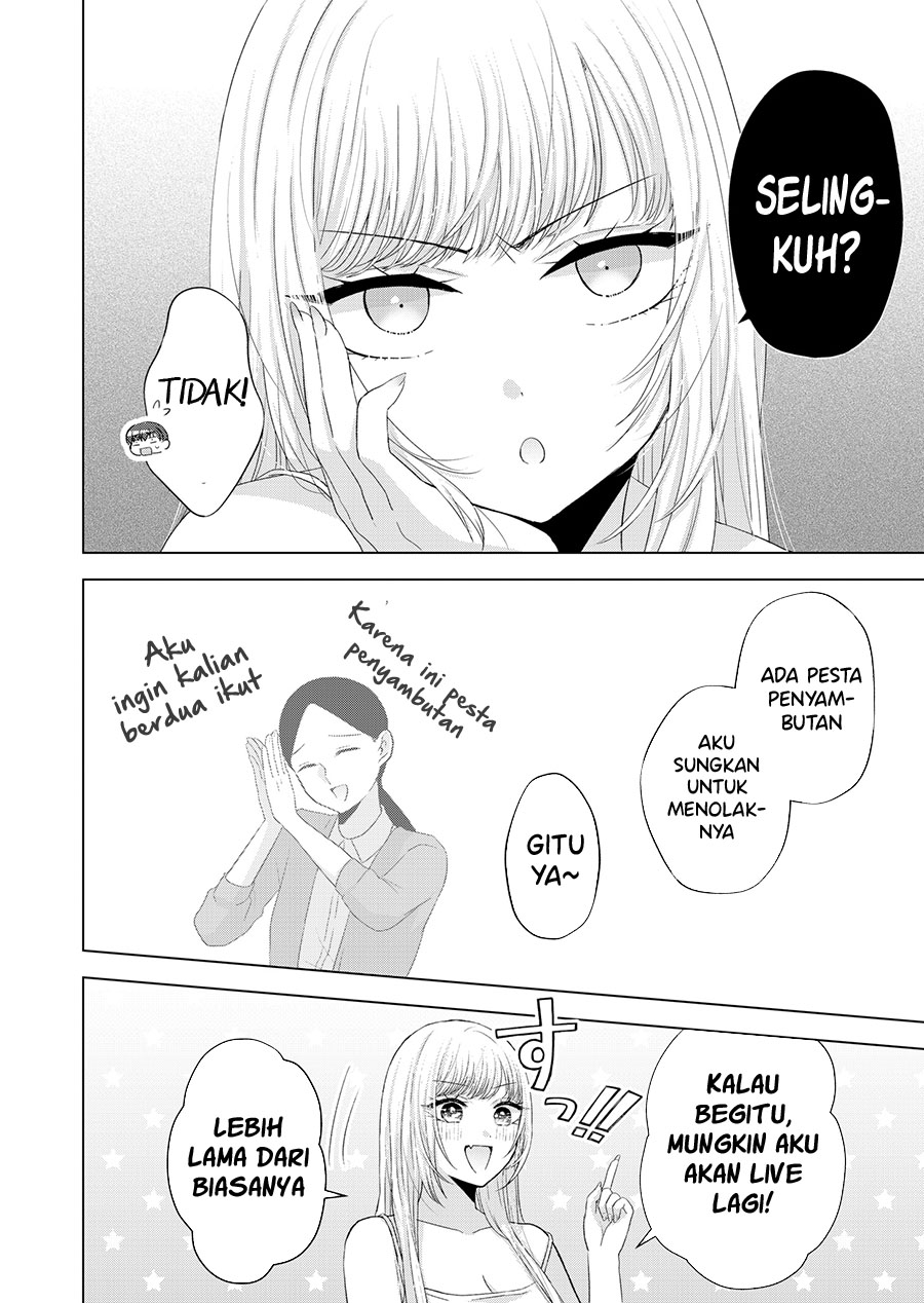 Kimi wa, Nina Janai