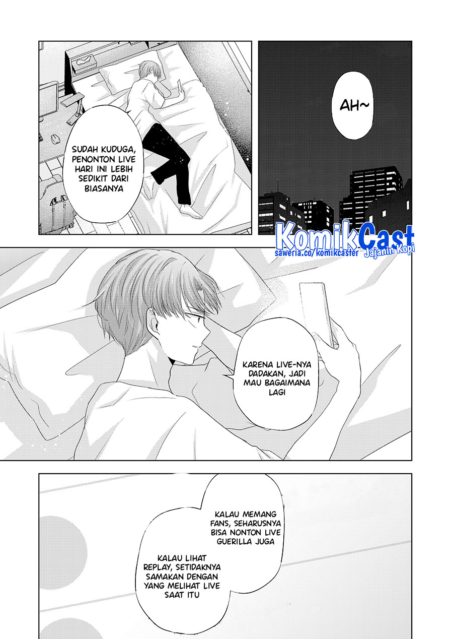 Kimi wa, Nina Janai