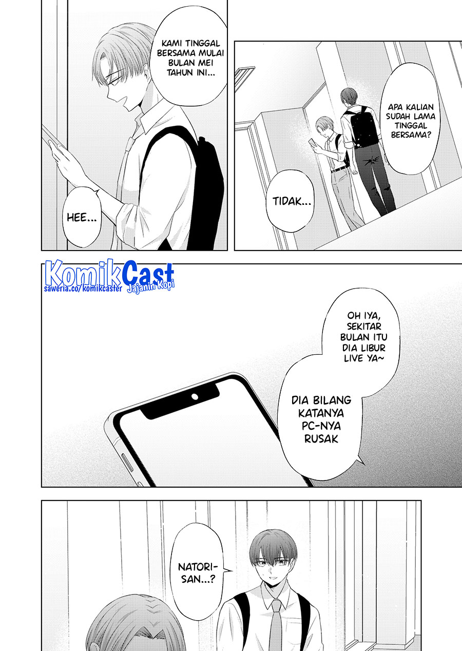 Kimi wa, Nina Janai Chapter 36