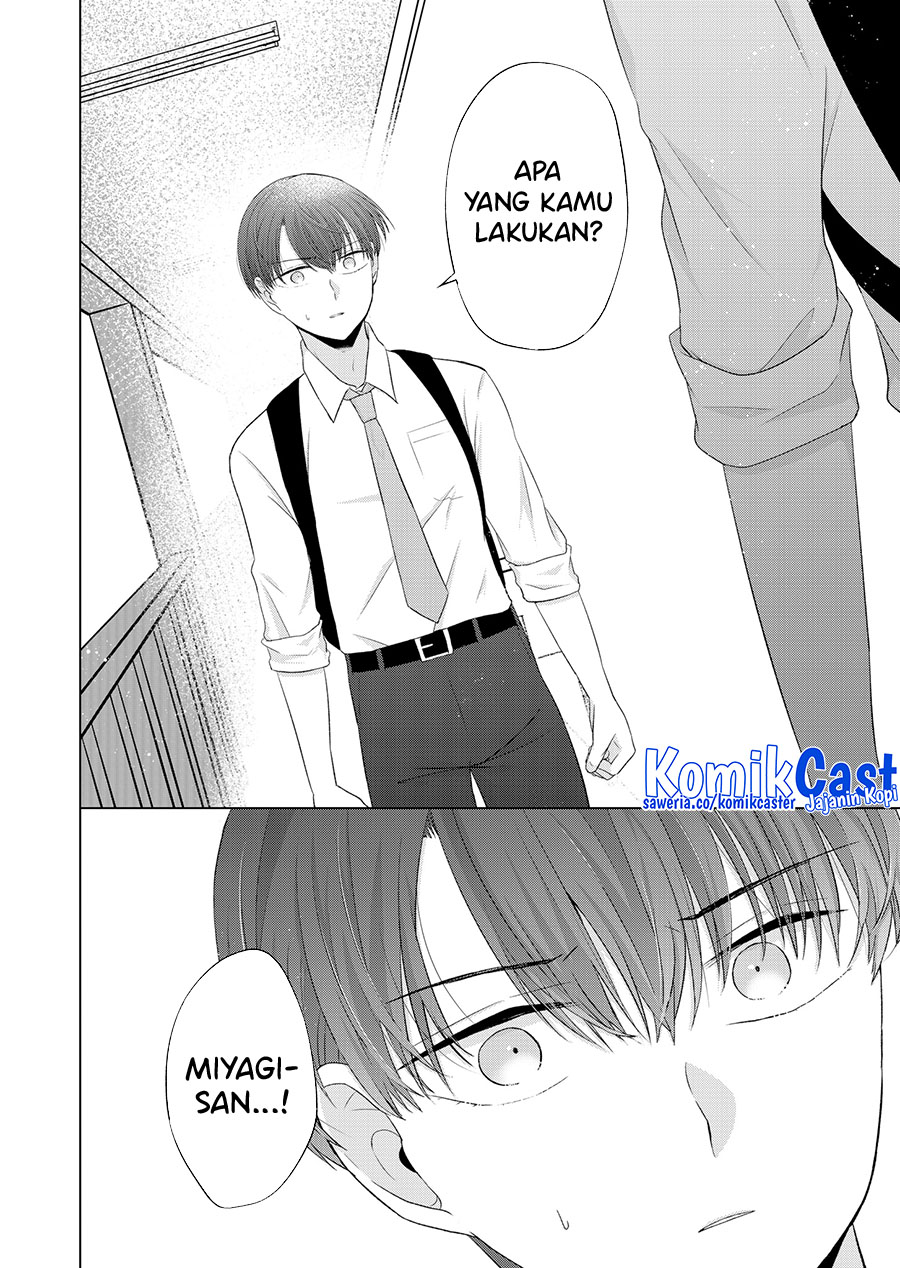Kimi wa, Nina Janai