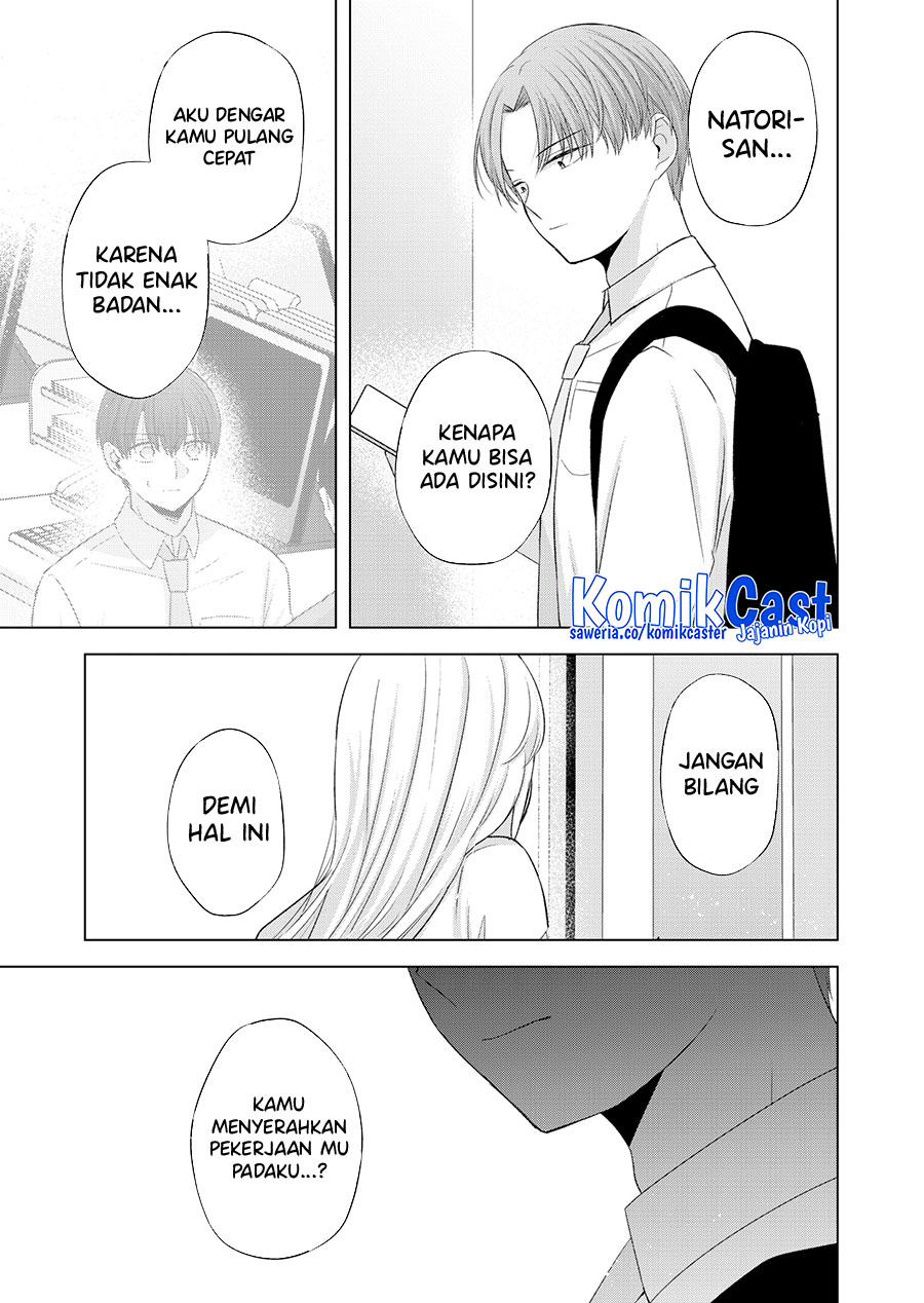 Kimi wa, Nina Janai