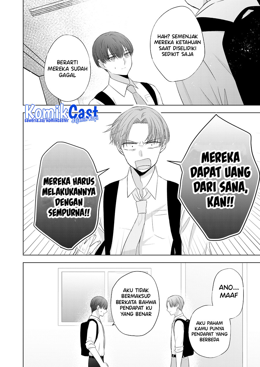 Kimi wa, Nina Janai