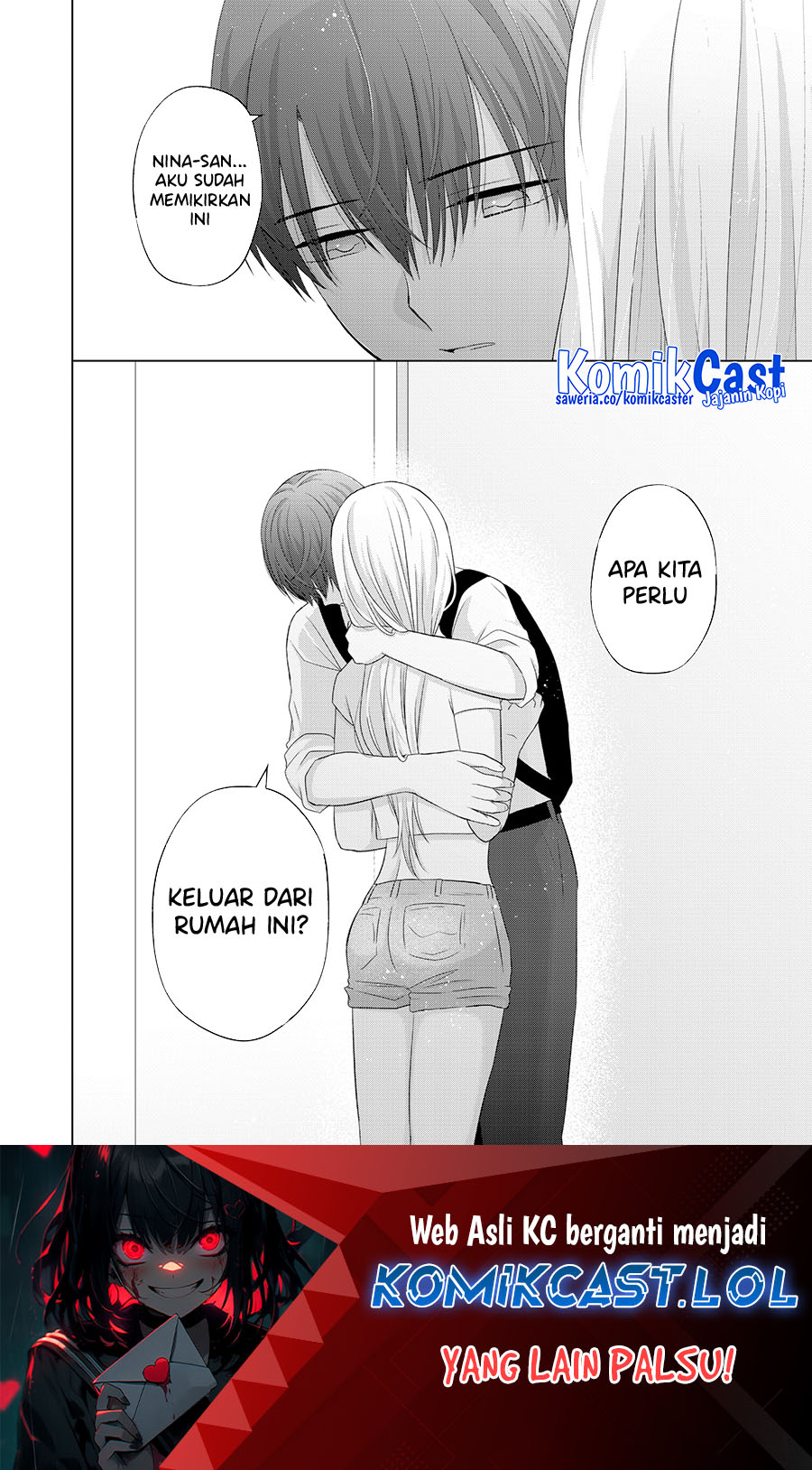 Kimi wa, Nina Janai