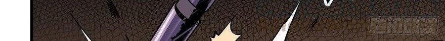 King Account At The Start (It Starts With a Kingpin Account)