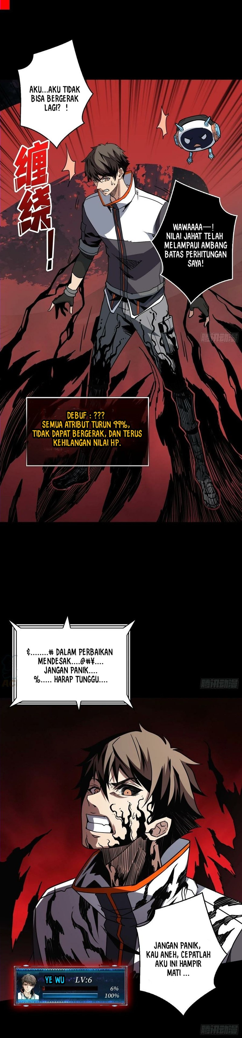 King Account At The Start (It Starts With a Kingpin Account)