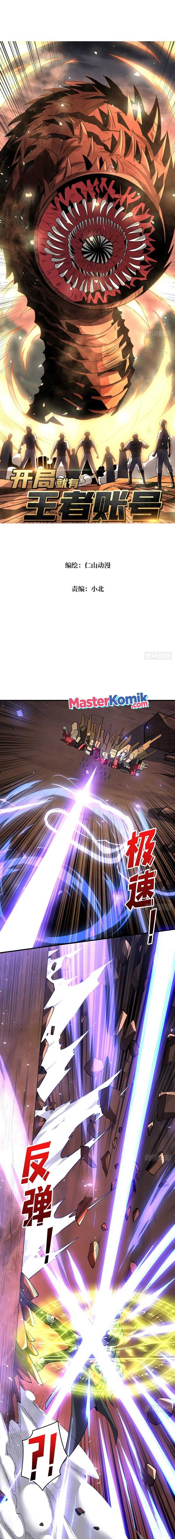 King Account At The Start (It Starts With a Kingpin Account)