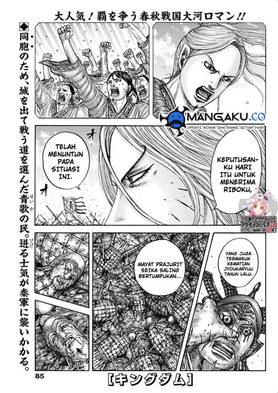 Kingdom