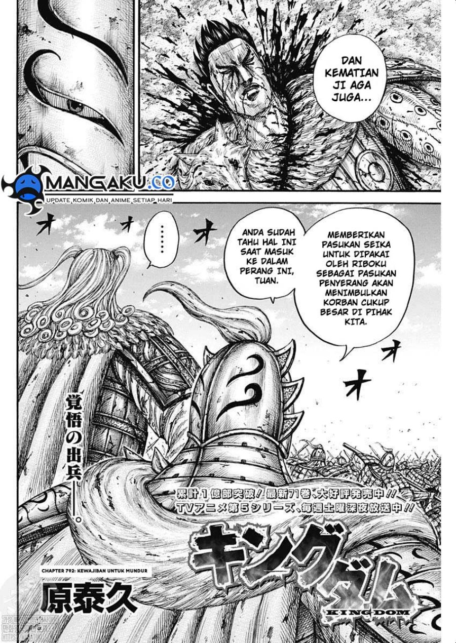 Kingdom