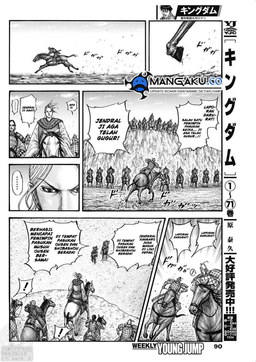 Kingdom