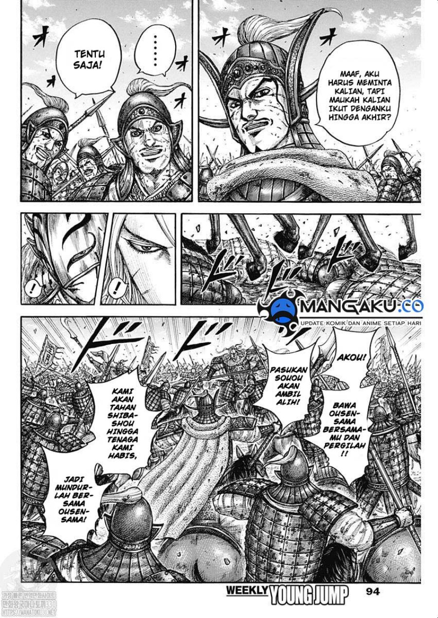 Kingdom