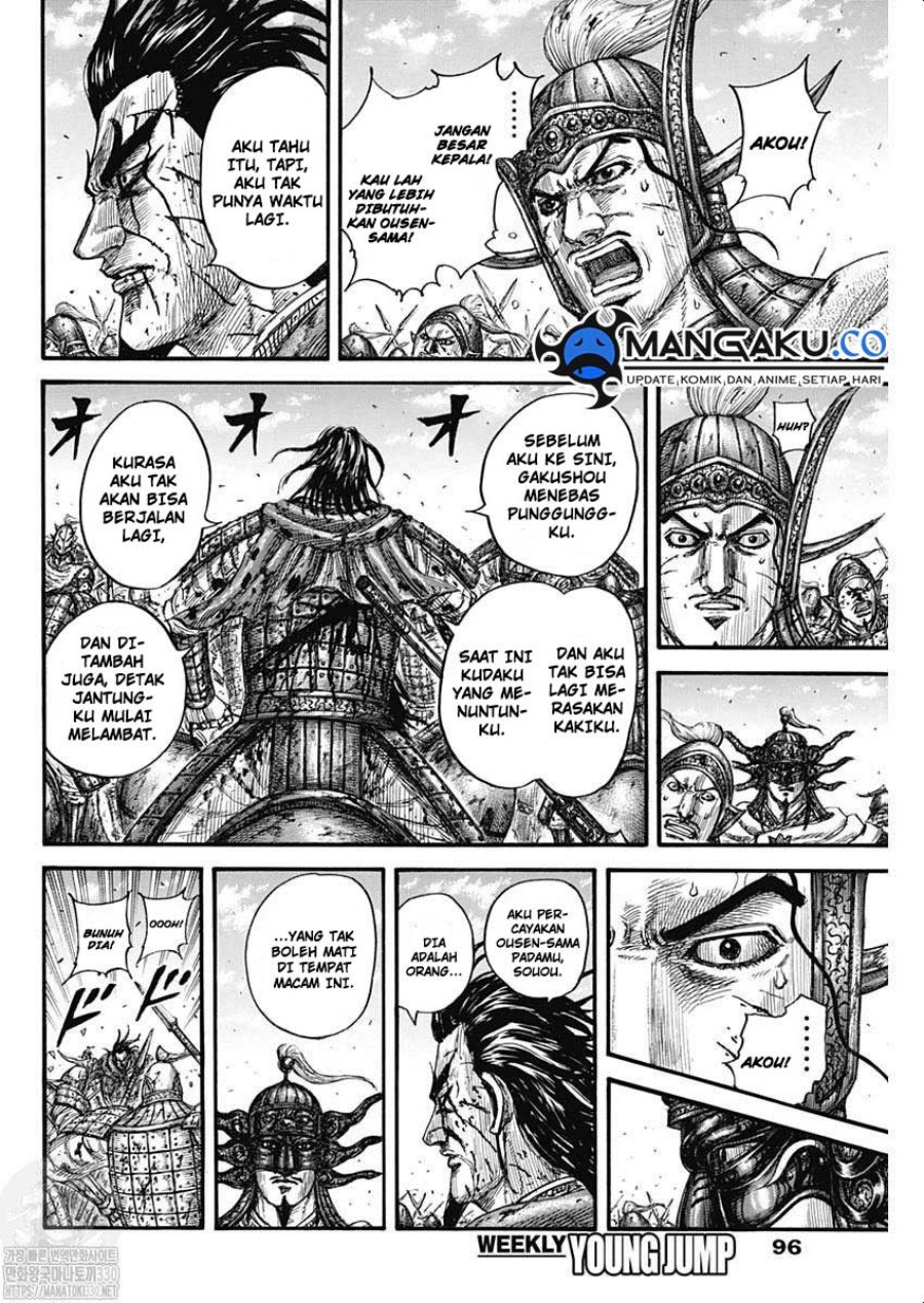 Kingdom