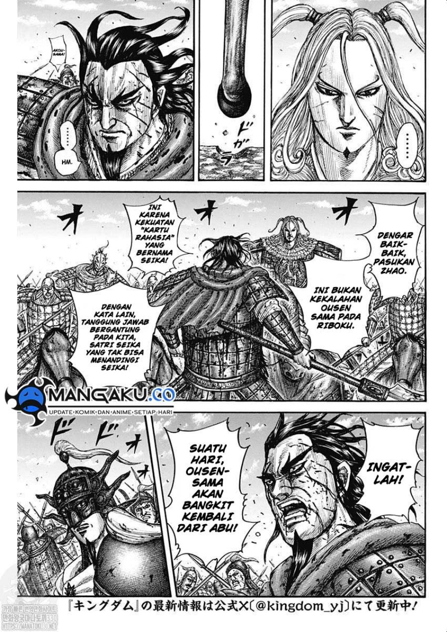 Kingdom