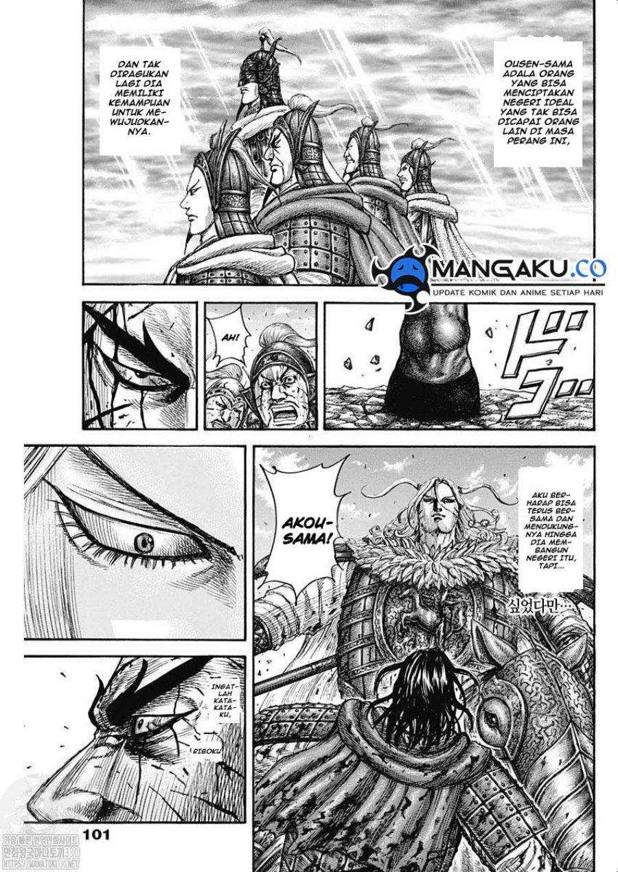 Kingdom