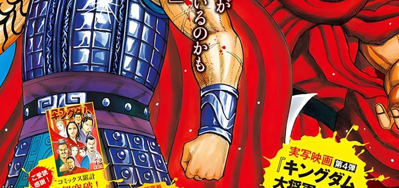 Kingdom