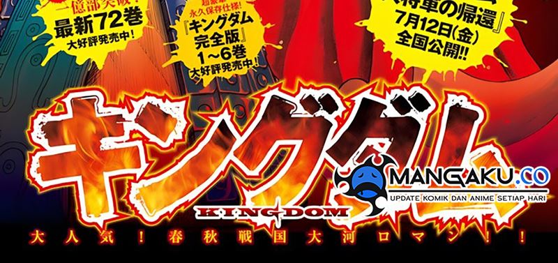 Kingdom