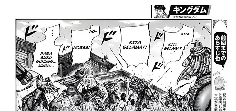 Kingdom