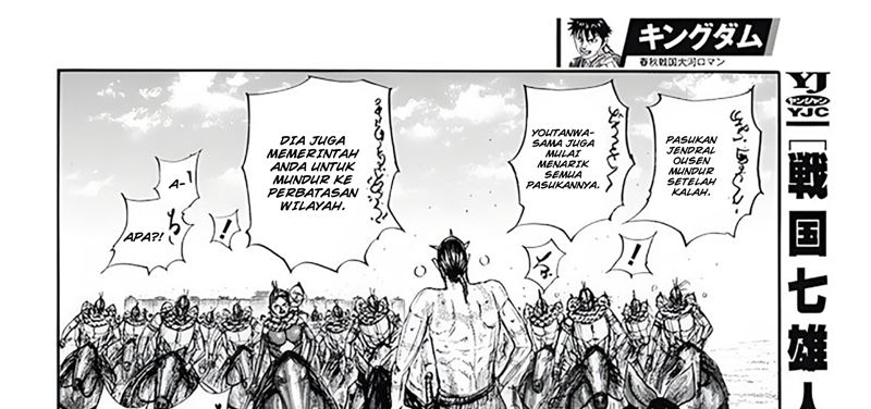 Kingdom