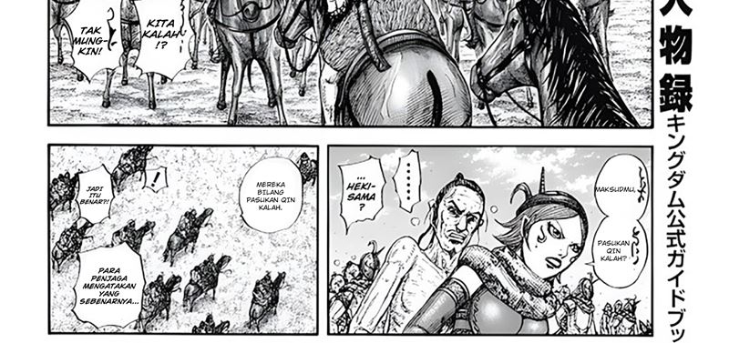 Kingdom