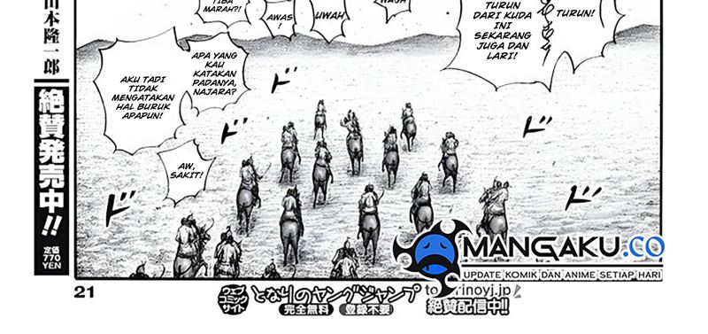 Kingdom