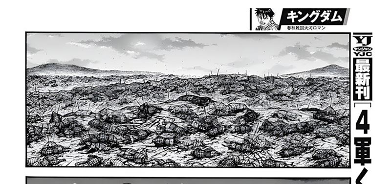 Kingdom