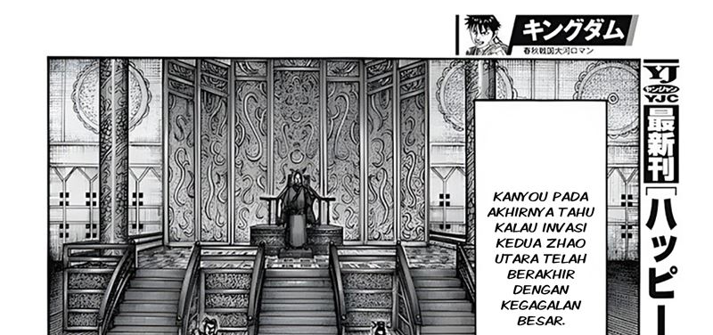 Kingdom