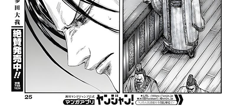 Kingdom