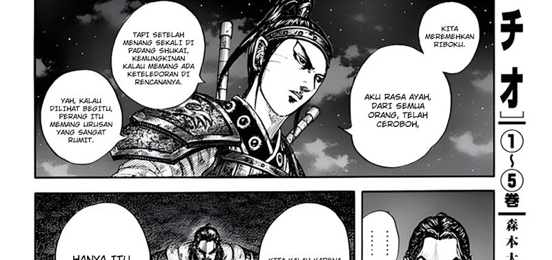 Kingdom