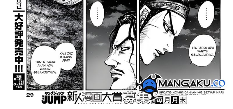 Kingdom