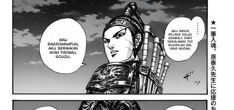 Kingdom