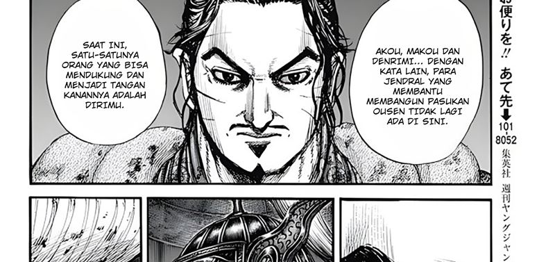 Kingdom