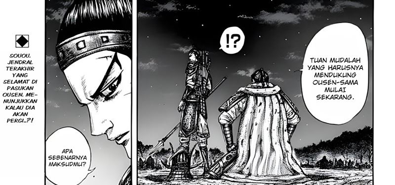 Kingdom