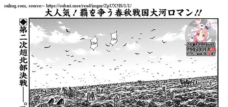 Kingdom