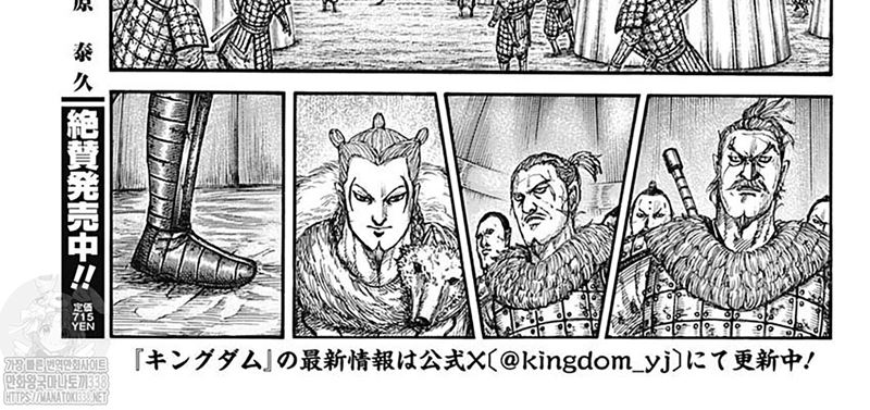 Kingdom
