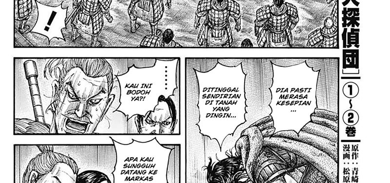 Kingdom