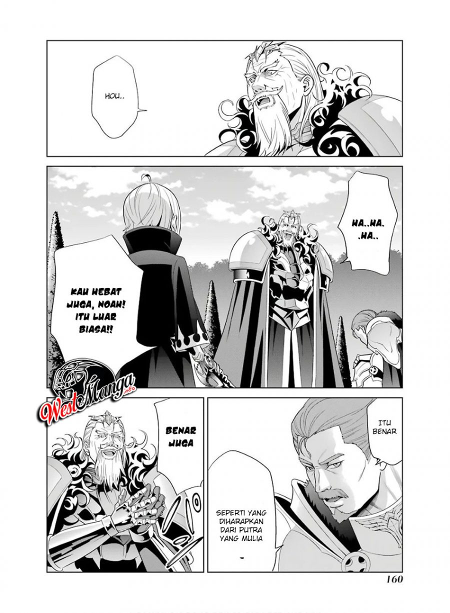 Kizoku Tensei: Megumareta Umare kara Saikyou no Chikara wo Eru