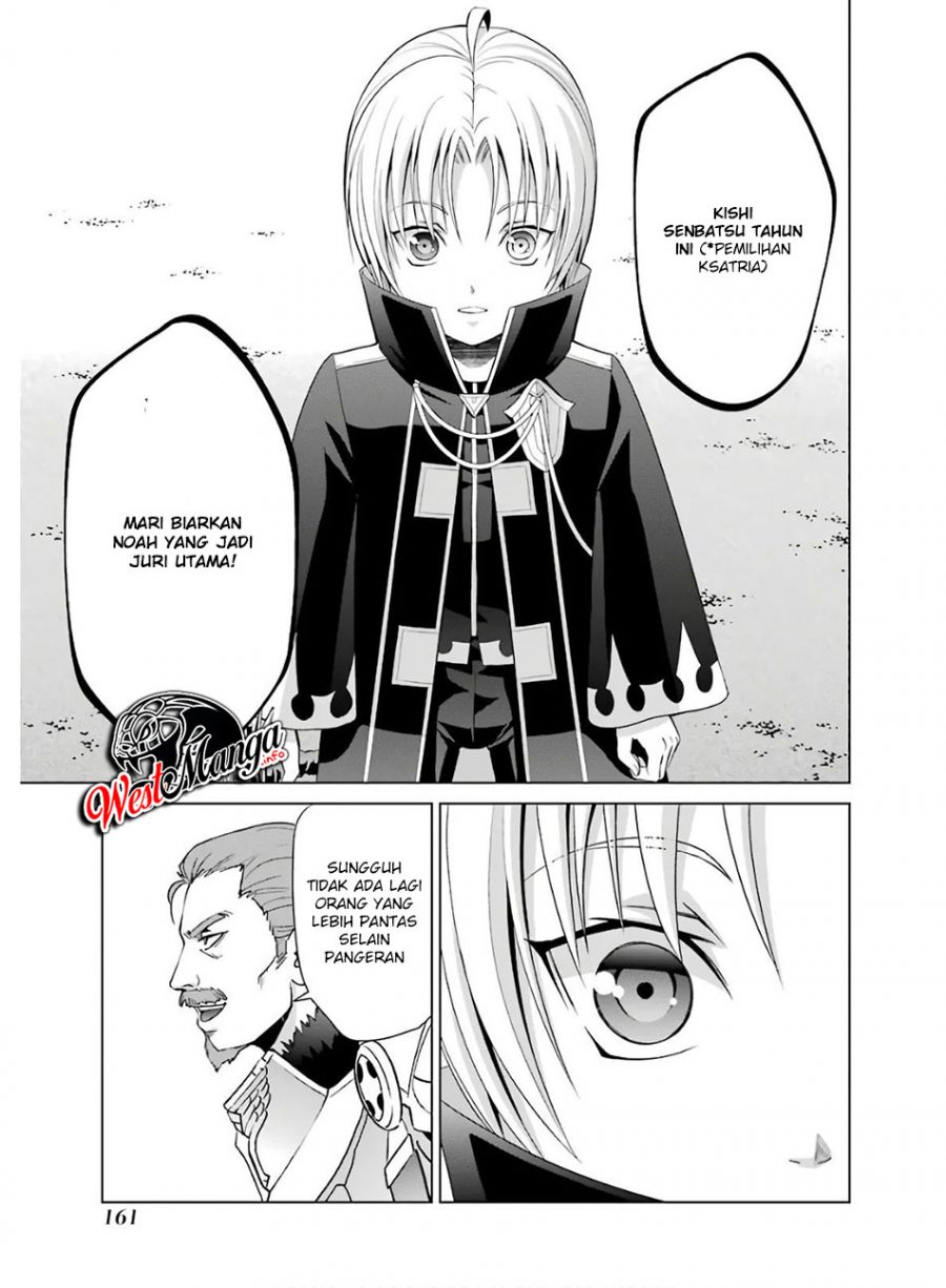 Kizoku Tensei: Megumareta Umare kara Saikyou no Chikara wo Eru