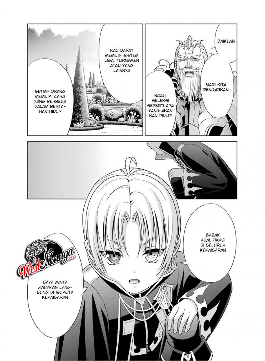 Kizoku Tensei: Megumareta Umare kara Saikyou no Chikara wo Eru
