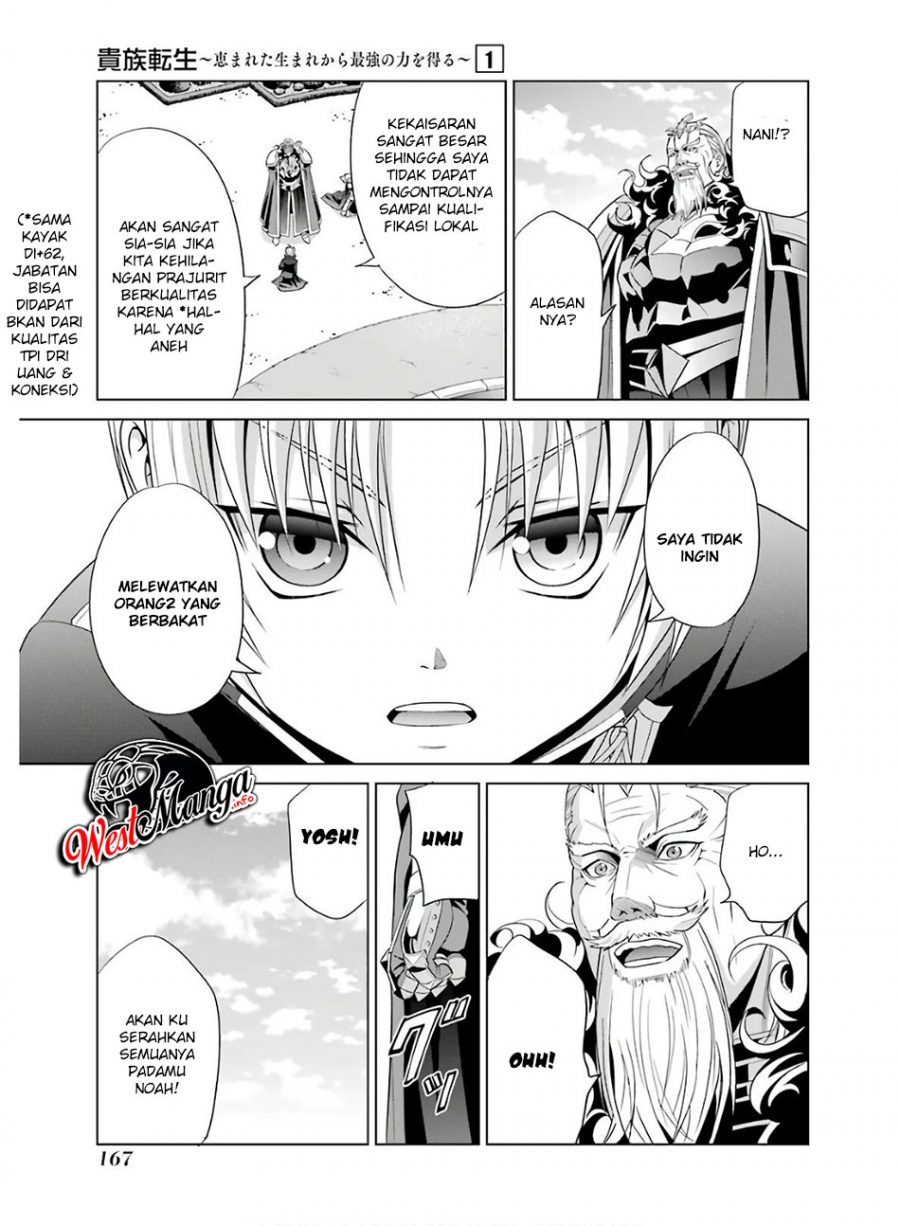 Kizoku Tensei: Megumareta Umare kara Saikyou no Chikara wo Eru