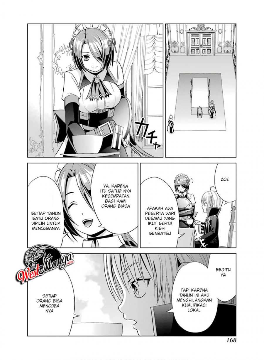 Kizoku Tensei: Megumareta Umare kara Saikyou no Chikara wo Eru