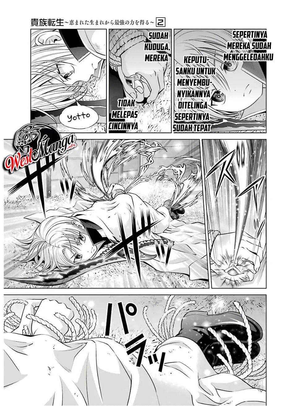 Kizoku Tensei: Megumareta Umare kara Saikyou no Chikara wo Eru
