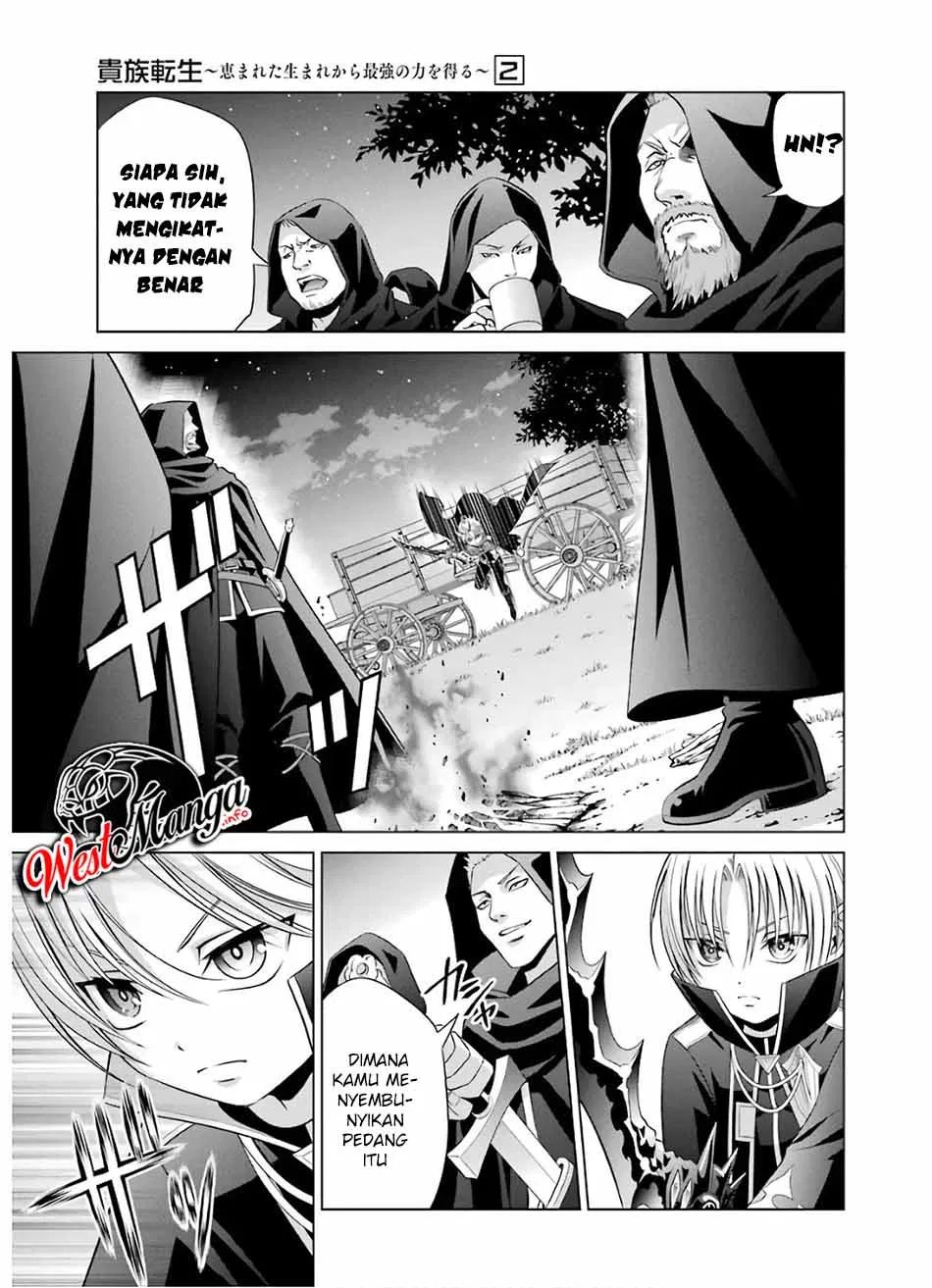 Kizoku Tensei: Megumareta Umare kara Saikyou no Chikara wo Eru