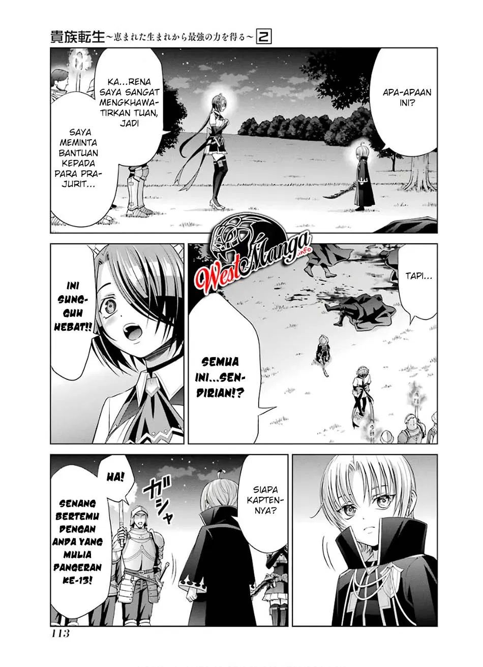 Kizoku Tensei: Megumareta Umare kara Saikyou no Chikara wo Eru